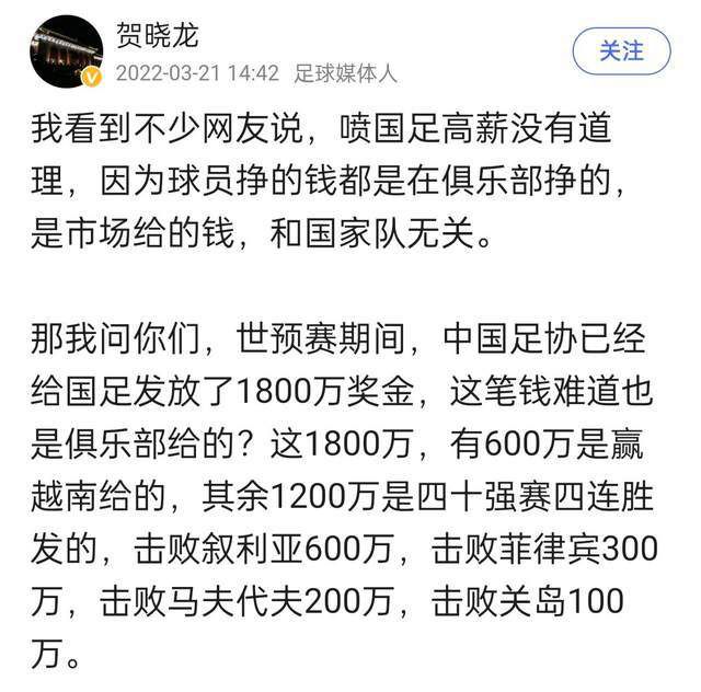 有些事情使人们对这些情况产生了一些误解，但罗马和穆里尼奥都受到了太多的批评。